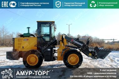 Фронтальный погрузчик FORWARD 903R #5